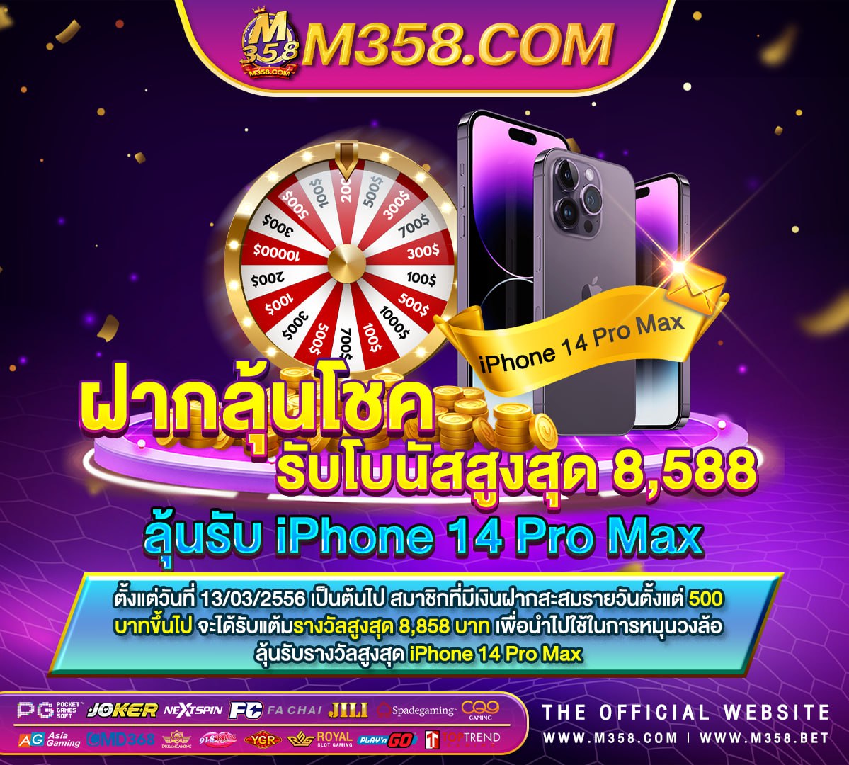 รวมเว็บ lava slot 100 expansionslotsทําหนาที่